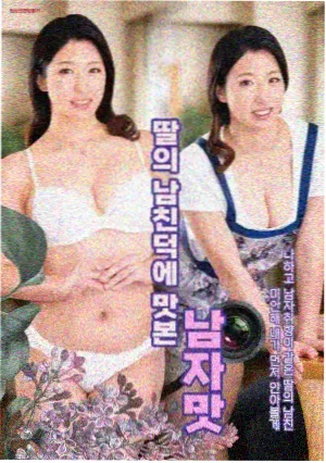 钟楼十二时时空悬疑91集剧集