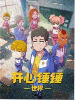 银砂旅人奇幻冒险动漫海报
